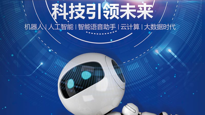 商业智能移动端应用加盟代理：机遇与挑战并存